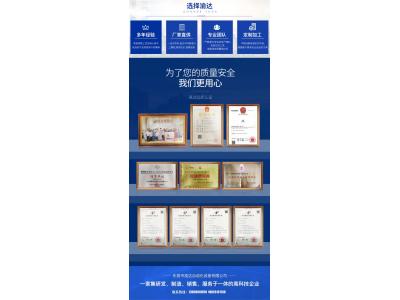 機器人自動上下料機械手臂-機床加工裝配工作站